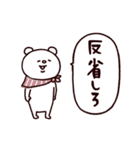 ◯優しい笑顔で命令口調なやつら◯秋（個別スタンプ：19）
