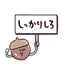 ◯優しい笑顔で命令口調なやつら◯秋（個別スタンプ：21）