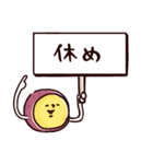 ◯優しい笑顔で命令口調なやつら◯秋（個別スタンプ：22）