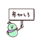 ◯優しい笑顔で命令口調なやつら◯秋（個別スタンプ：24）