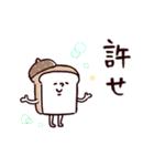 ◯優しい笑顔で命令口調なやつら◯秋（個別スタンプ：25）