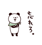 ◯優しい笑顔で命令口調なやつら◯秋（個別スタンプ：26）
