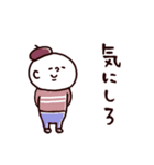 ◯優しい笑顔で命令口調なやつら◯秋（個別スタンプ：27）