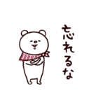 ◯優しい笑顔で命令口調なやつら◯秋（個別スタンプ：28）