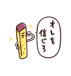 ◯優しい笑顔で命令口調なやつら◯秋（個別スタンプ：29）