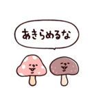 ◯優しい笑顔で命令口調なやつら◯秋（個別スタンプ：30）