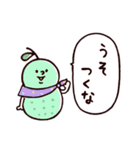 ◯優しい笑顔で命令口調なやつら◯秋（個別スタンプ：31）