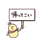 ◯優しい笑顔で命令口調なやつら◯秋（個別スタンプ：34）