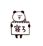 ◯優しい笑顔で命令口調なやつら◯秋（個別スタンプ：35）