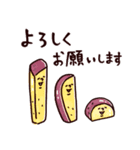 ◯優しい笑顔で命令口調なやつら◯秋（個別スタンプ：38）