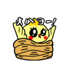 ポジぴよとネガぴよ（個別スタンプ：1）