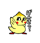 ポジぴよとネガぴよ（個別スタンプ：3）