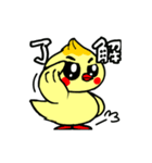 ポジぴよとネガぴよ（個別スタンプ：5）