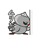 ポジぴよとネガぴよ（個別スタンプ：16）