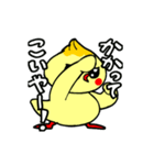 ポジぴよとネガぴよ（個別スタンプ：17）