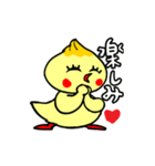 ポジぴよとネガぴよ（個別スタンプ：19）