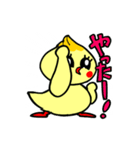 ポジぴよとネガぴよ（個別スタンプ：21）