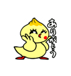 ポジぴよとネガぴよ（個別スタンプ：23）