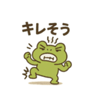 オーバーリアクションガエル（個別スタンプ：2）