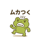 オーバーリアクションガエル（個別スタンプ：3）