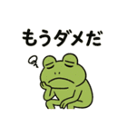 オーバーリアクションガエル（個別スタンプ：5）