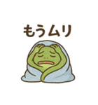 オーバーリアクションガエル（個別スタンプ：6）