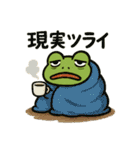 オーバーリアクションガエル（個別スタンプ：7）
