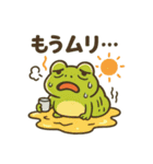 オーバーリアクションガエル（個別スタンプ：8）