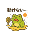 オーバーリアクションガエル（個別スタンプ：9）