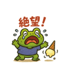 オーバーリアクションガエル（個別スタンプ：10）