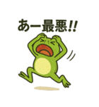 オーバーリアクションガエル（個別スタンプ：16）