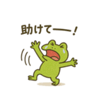 オーバーリアクションガエル（個別スタンプ：18）