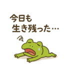 オーバーリアクションガエル（個別スタンプ：20）