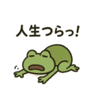 オーバーリアクションガエル（個別スタンプ：21）
