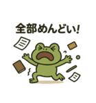 オーバーリアクションガエル（個別スタンプ：23）