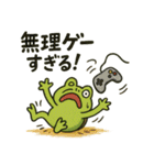 オーバーリアクションガエル（個別スタンプ：26）