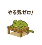 オーバーリアクションガエル（個別スタンプ：33）