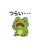 オーバーリアクションガエル（個別スタンプ：36）