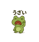 オーバーリアクションガエル（個別スタンプ：38）