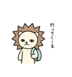 毎日使える♡ライガーのシュールな日常2（個別スタンプ：1）