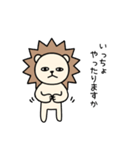毎日使える♡ライガーのシュールな日常2（個別スタンプ：4）