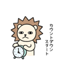 毎日使える♡ライガーのシュールな日常2（個別スタンプ：6）