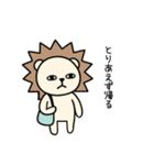 毎日使える♡ライガーのシュールな日常2（個別スタンプ：17）