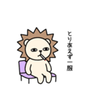 毎日使える♡ライガーのシュールな日常2（個別スタンプ：21）