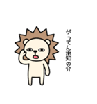 毎日使える♡ライガーのシュールな日常2（個別スタンプ：36）