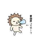 毎日使える♡ライガーのシュールな日常2（個別スタンプ：40）