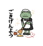 カエルだもの（個別スタンプ：1）