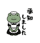 カエルだもの（個別スタンプ：3）