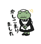 カエルだもの（個別スタンプ：4）