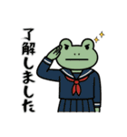 カエルだもの（個別スタンプ：8）
